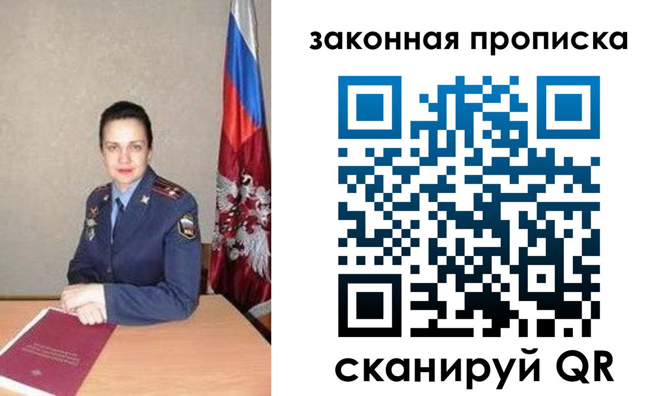 временная регистрация 2025 в Карачаевске