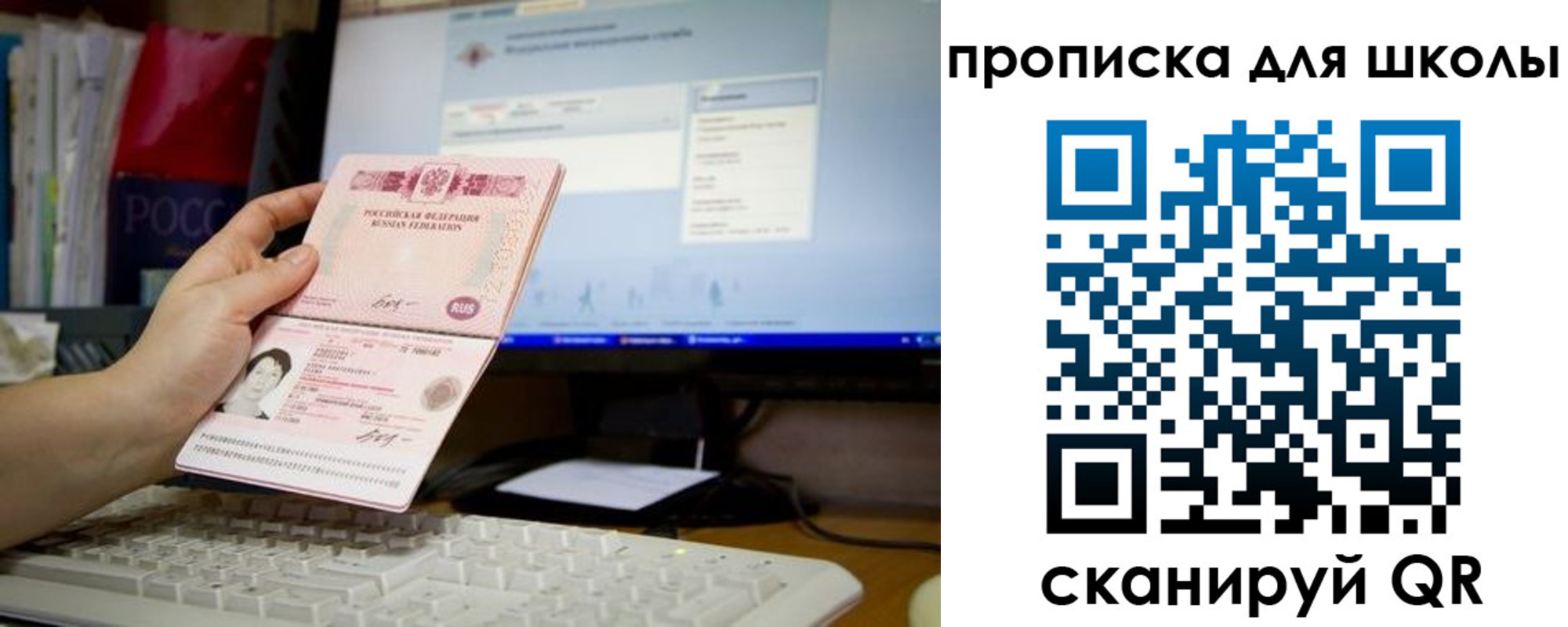 прописка 2025 в Карачаевске